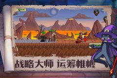 <b>战士一直都是伟大、英勇的人物形象</b>